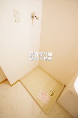 【設備】 | チェリー・ヒル | 洗濯機置場