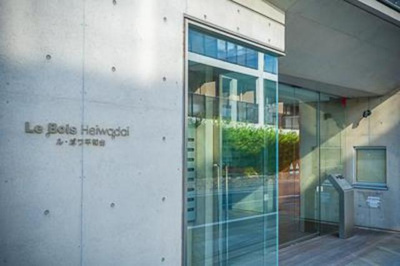 【エントランス】 | ル・ボワ平和台