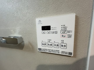 【設備】 | アルティザ氷川台
