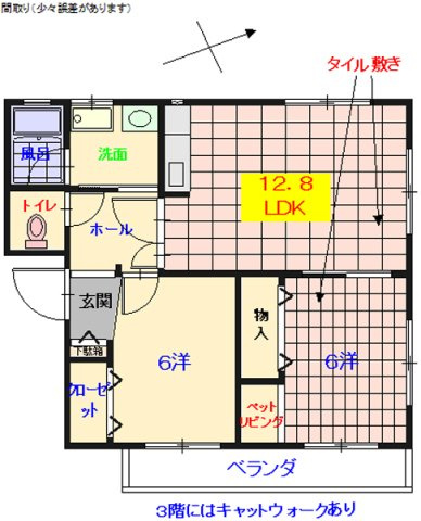 【間取り】 | ラフォーレ広 | 2号