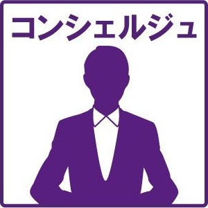 エスライフ浄水駅前　南館のその他