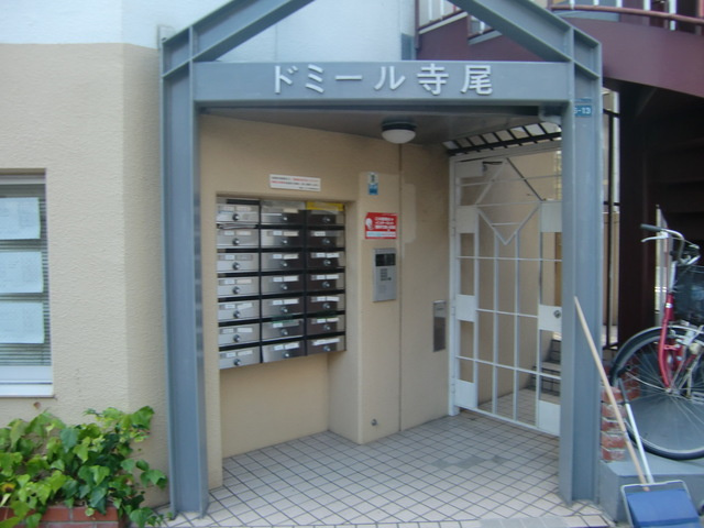 ドミール寺尾のエントランス