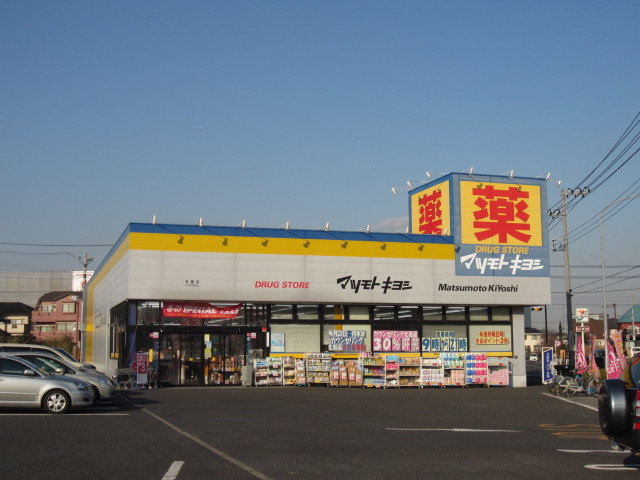 スカイハイツ３号館の周辺|その他