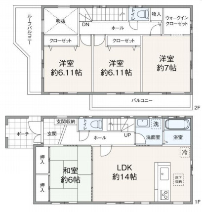 北本市本町8丁目　中古一戸建て