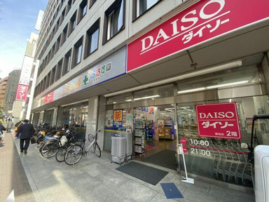 ＤＡＩＳＯ（ダイソー…まで386m