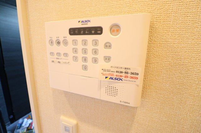 川崎市多摩区東生田１丁目のアパートの設備
