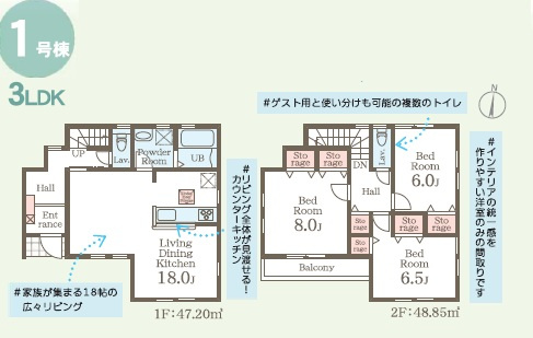 【LiveleGarden】宇都宮市西川田南 第9 全2棟の間取り|〇1号棟間取り図【3LDK+カースペース3台】