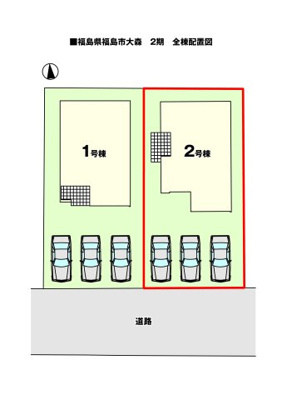 【区画図】 | LIGARE　大森２期　２号棟 | ★内覧予約でブランド米2kg★