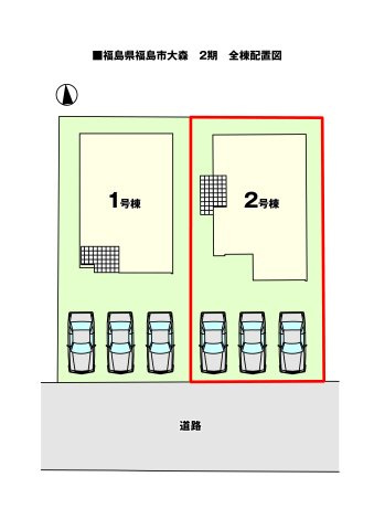 【区画図】 | LIGARE　大森２期　２号棟 | ★内覧予約でブランド米2kg★