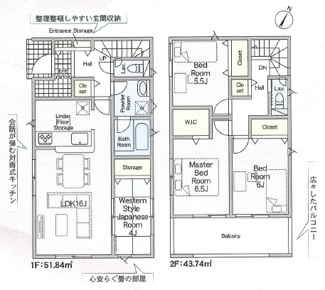 岡崎市稲熊町第13　新築分譲住宅　全3棟　1号棟