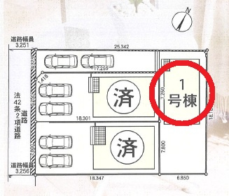 岡崎市稲熊町第13　新築分譲住宅　全3棟　1号棟の区画図