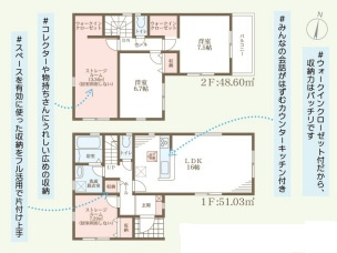 堺市東区大美野6期 の間取り