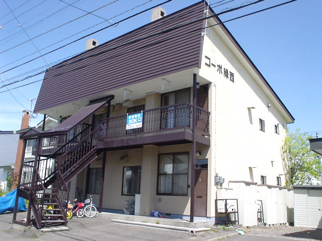 コーポ緑西の外観