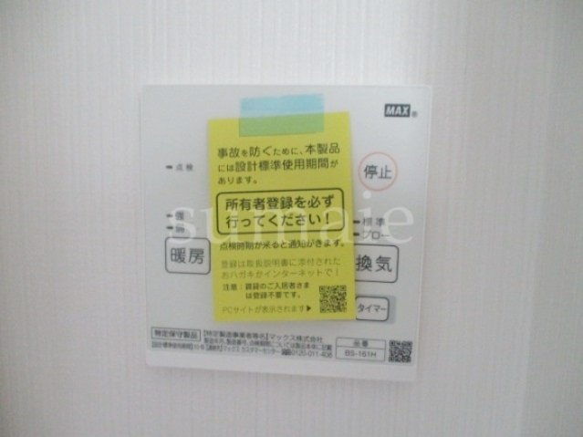K-RESIDENCEの内装|室内物干しです！