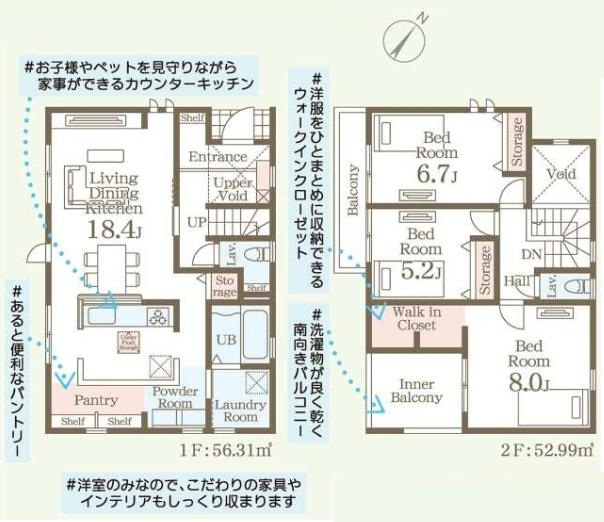 石岡市石岡3期　新築戸建の間取り