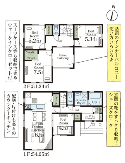 【間取り】 | Livele Garden.S上里町七本木 第6　新築住宅 | ≪1号棟≫暮らしやすさを追求した家事ラクの間取りプラン