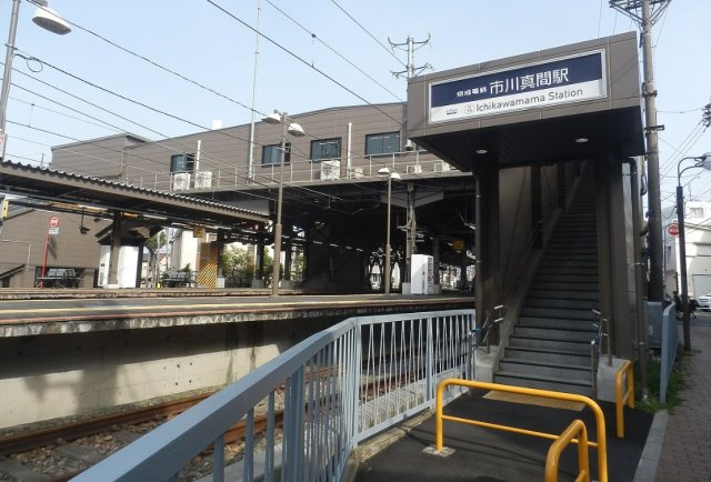 市川市真間５丁目の周辺|京成本線「市川真間」駅