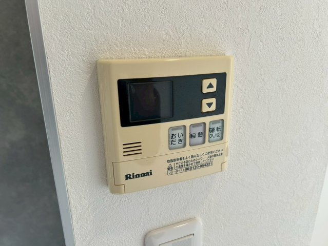 ミドリマンションのその他