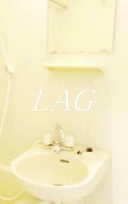 【洗面所】 | 蒼樹館 | 洗面台です。