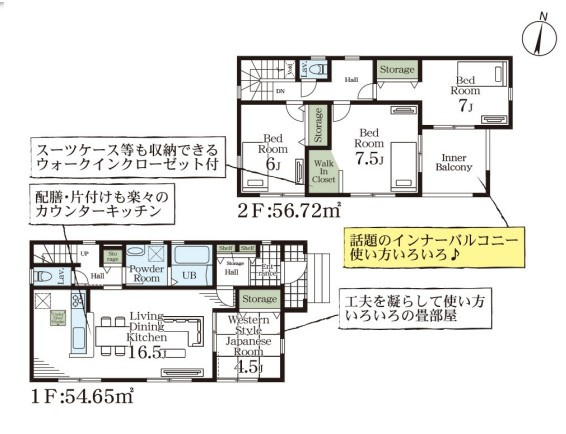 【間取り】 | Livele Garden.S上里町七本木 第6　新築住宅 | ≪3号棟≫