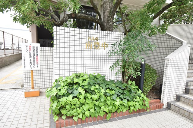 【エントランス】 | ドルミ南豊中 | こちらの物件近くの教育施設や、スーパー・公園など、物件周辺の住環境を併せてご案内させて頂きます。ぜひ、現地での暮らしをイメージなさって下さい！