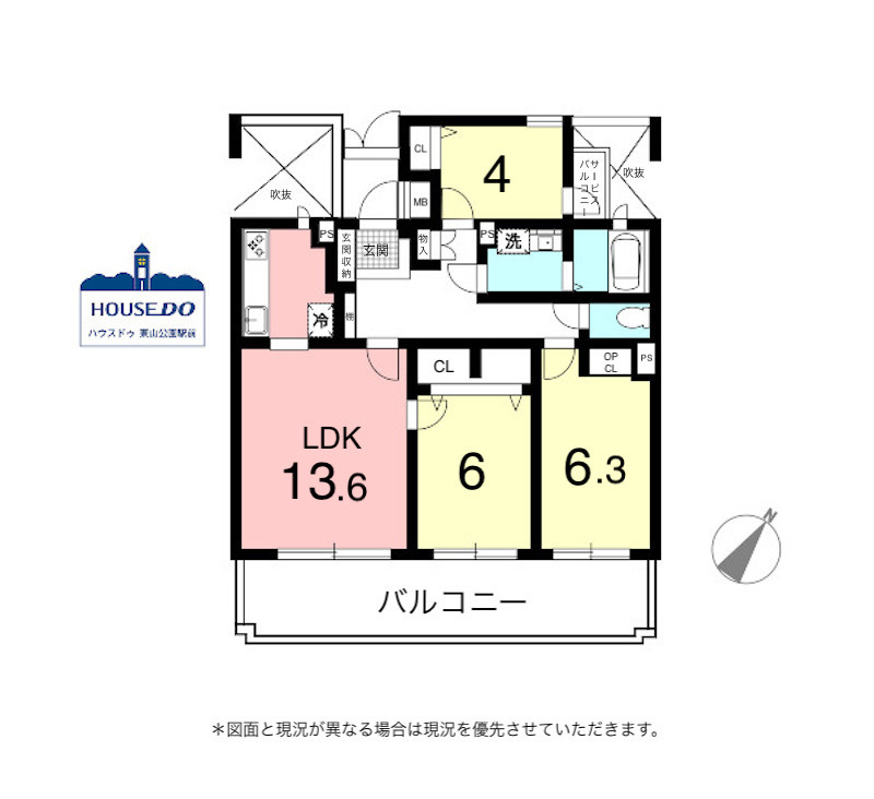 赤松台パークハウス四番館　名東区赤松台