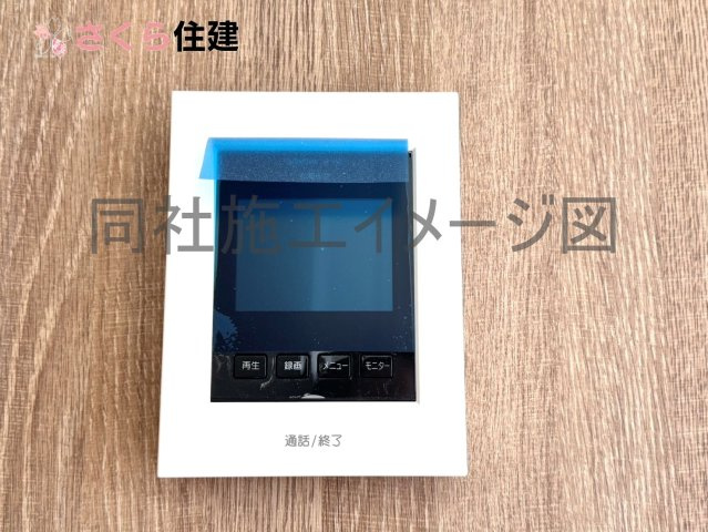 ブルーミングガーデン鶴田町　3号棟の内観：施工例|同社施工物件の写真です。モニタ付きインターホンで防犯面もしっかり安心♪								
