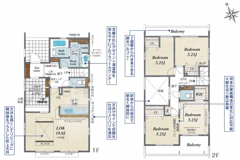 ブルーミングガーデン鶴田町第5期　3号棟の間取り|3号棟　建物面積：110.13㎡（33.30坪）～4LDK～（マルチエントランス含む）