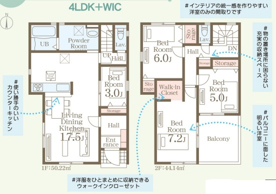リーブルガーデン福岡市南区長住第八の間取り