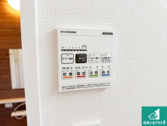 神戸市須磨区多井畑筋替道　新築一戸建ての冷暖房・空調設備|浴室暖房乾燥機リモコン！浴室暖房・衣類乾燥・涼風・浴室換気、お風呂を快適・便利にする機能付き！暮らしに役立つ多彩な機能で一年中活躍します！