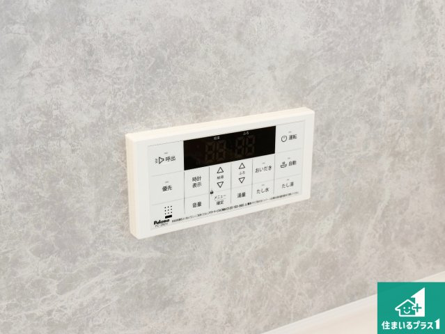 神戸市須磨区多井畑筋替道　新築一戸建ての発電・温水設備|給湯器リモコン（浴室側）省エネタイプの給湯器でお湯はり・追い炊き自由自在！お子様から高齢者の方まで、みんなが操作しやすいボタン配置です。