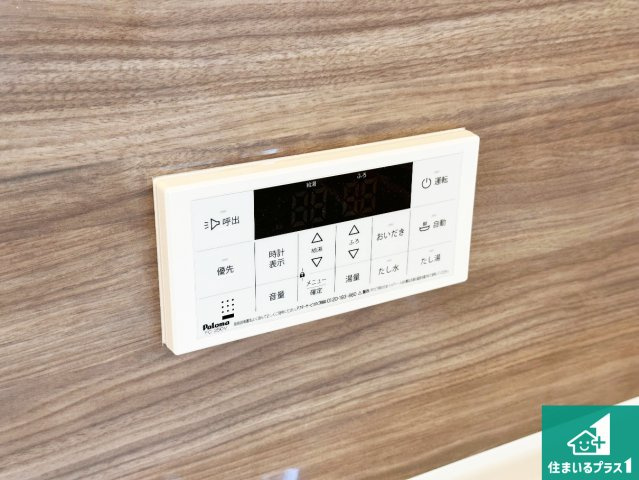 神戸市須磨区多井畑筋替道　新築一戸建ての発電・温水設備|給湯器リモコン（浴室側）省エネタイプの給湯器でお湯はり・追い炊き自由自在！お子様から高齢者の方まで、みんなが操作しやすいボタン配置です。