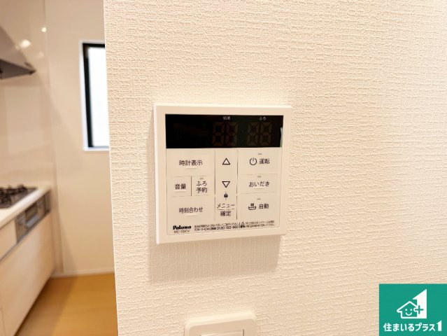 神戸市須磨区多井畑筋替道　新築一戸建ての発電・温水設備|給湯器リモコン（LDK側）ボタン一つでお風呂のお湯はり・追い炊き可能！便利な呼び出し機能付き！表示文字が大きく読みやすい有機ＥＬを採用！どの角度からも見やすくなっています。