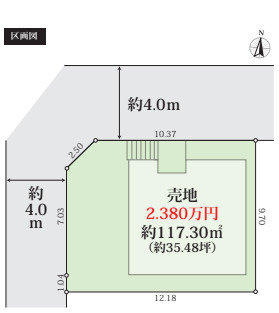 浦上台３丁目　～ 建築条件付土地 ～　の画像