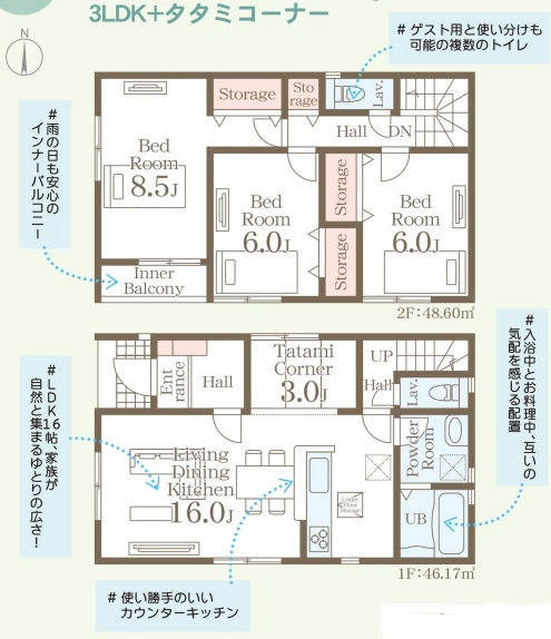 リーブルガーデン福岡市南区長住第八の間取り