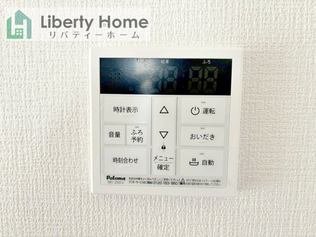 取手市戸頭18期　新築戸建の設備