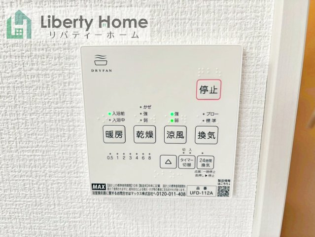 取手市戸頭18期　新築戸建の設備