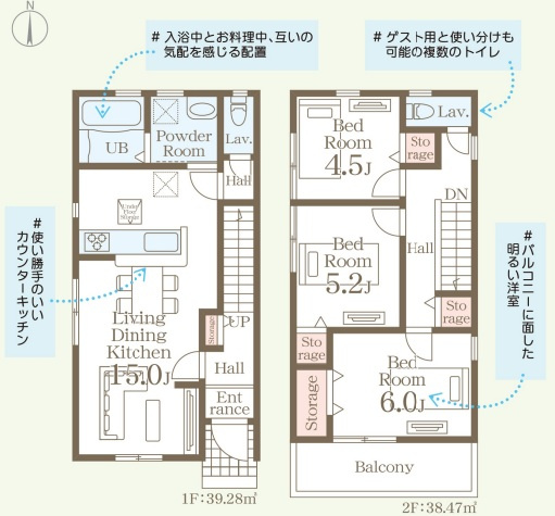 リーブルガーデン福岡市南区長住第八の間取り