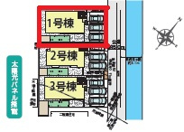 【区画図】 | WOODIE　久喜市青毛3丁目　1号棟 | 【全3棟】各棟の詳細はお気軽にご連絡ください。

