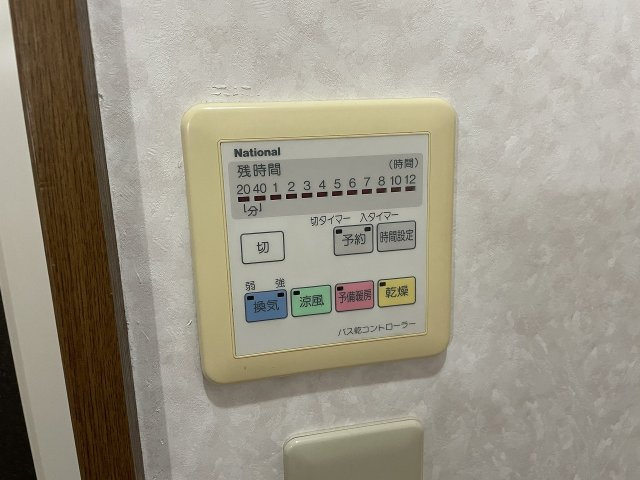 中務町の防犯設備
