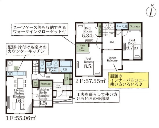 【間取り】 | Livele Garden.S上里町七本木 第6　新築住宅 | ≪4号棟≫