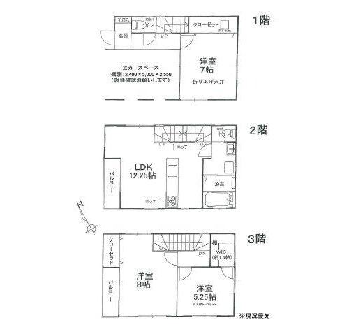 【間取り】 | 海老名市上郷１丁目　中古戸建