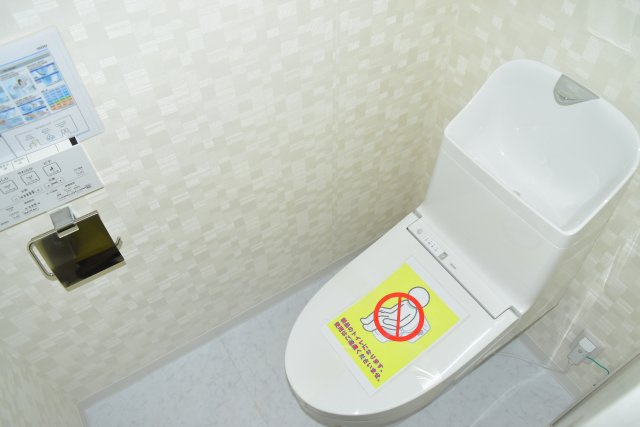調布市小島町３丁目の中古マンションのトイレ