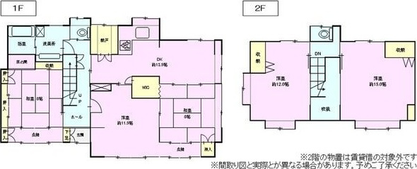 豊田市京町2丁目貸家の間取り