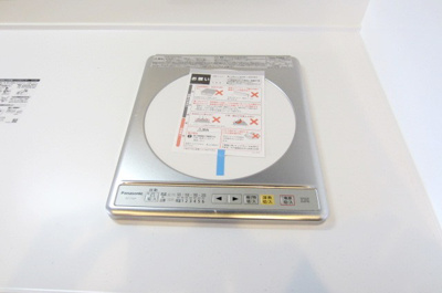 【設備】 | ロカンダ泉佐野