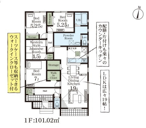 【間取り】 | Livele Garden.S上里町七本木 第6　【平屋】新築住宅 | ≪5号棟≫