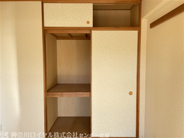 【収納】
