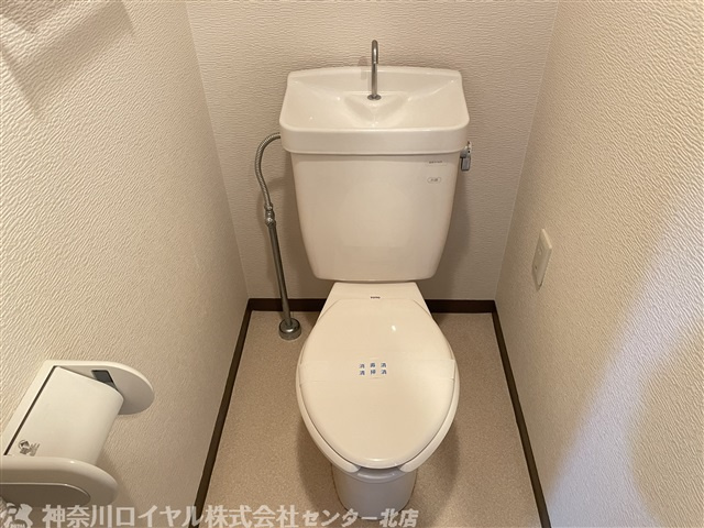 【トイレ】