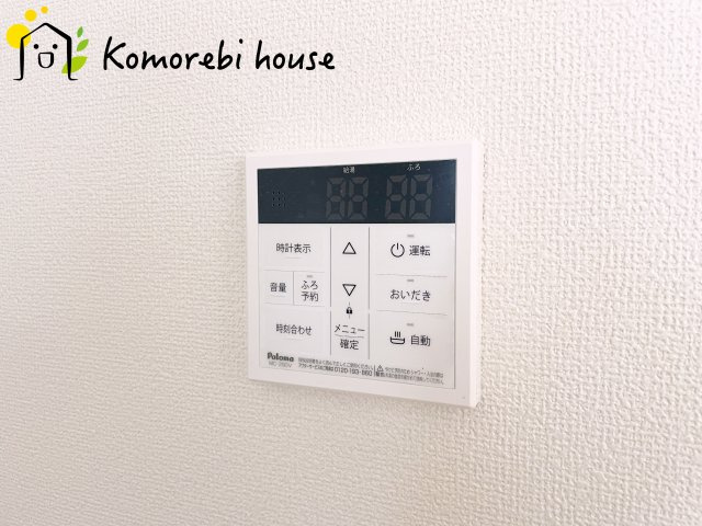 上尾市瓦葺　第1期　新築一戸建て　リナージュ　01の設備|給湯です