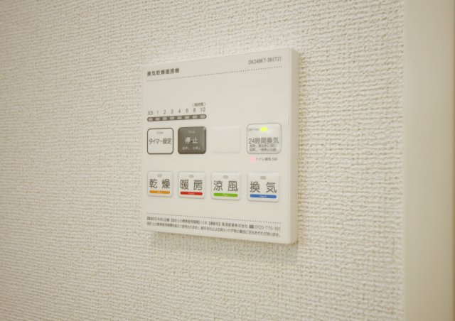 ソレイユ　ＨＡＳ．のシャワールーム